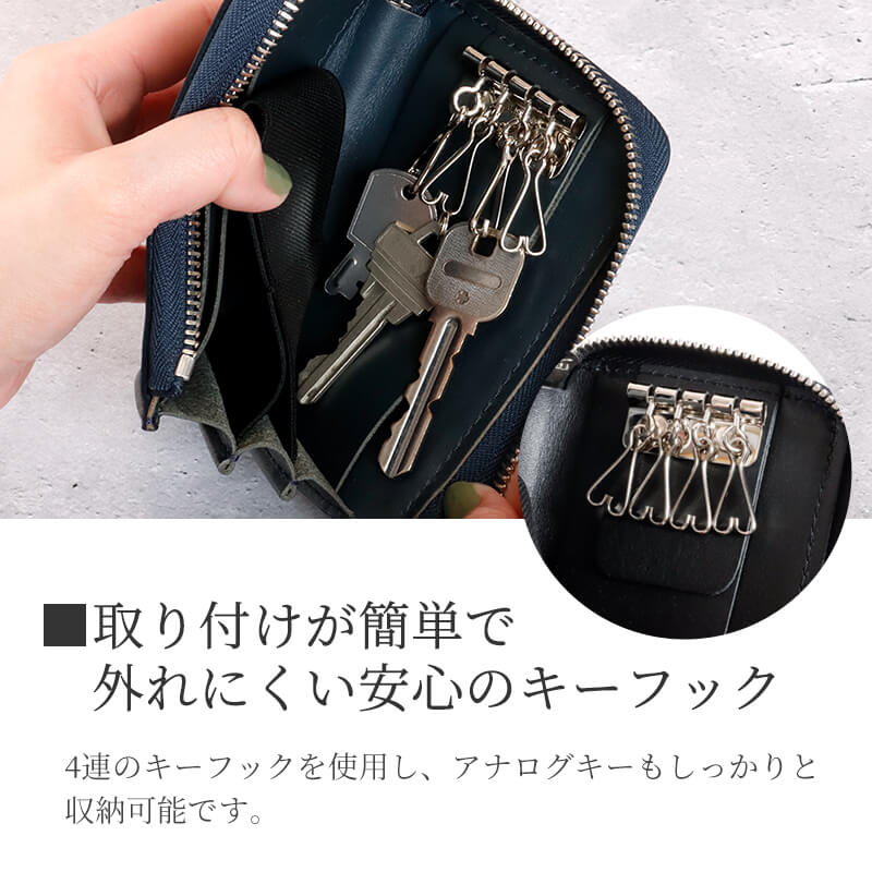 【送料無料 名入れ不可】 ANNAK スマートキーケース 財布