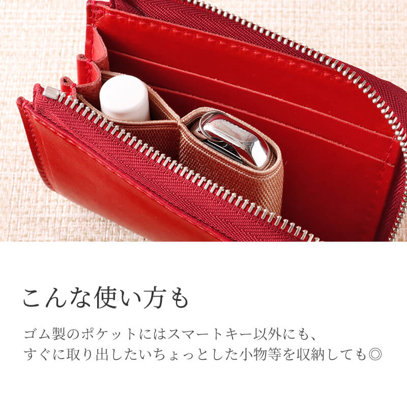 【送料無料 名入れ不可】 ANNAK スマートキーケース 財布