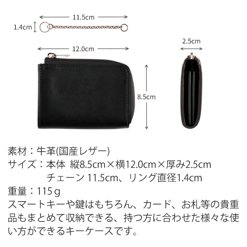 【送料無料 名入れ不可】 ANNAK スマートキーケース 財布