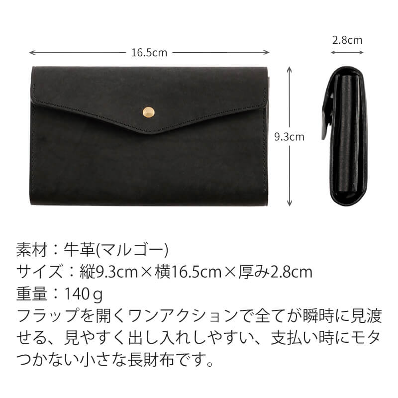 【送料無料 名入れ無料】 STUDIUM スタンドアップウォレットGAグラフィー マルゴー