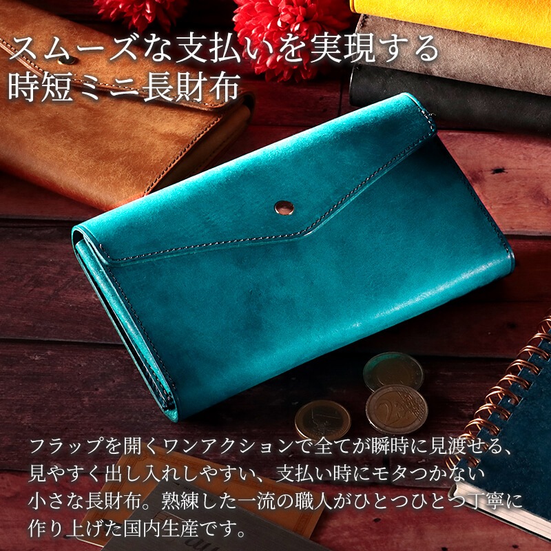 【送料無料 名入れ無料】 STUDIUM スタンドアップウォレットGAグラフィー マルゴー