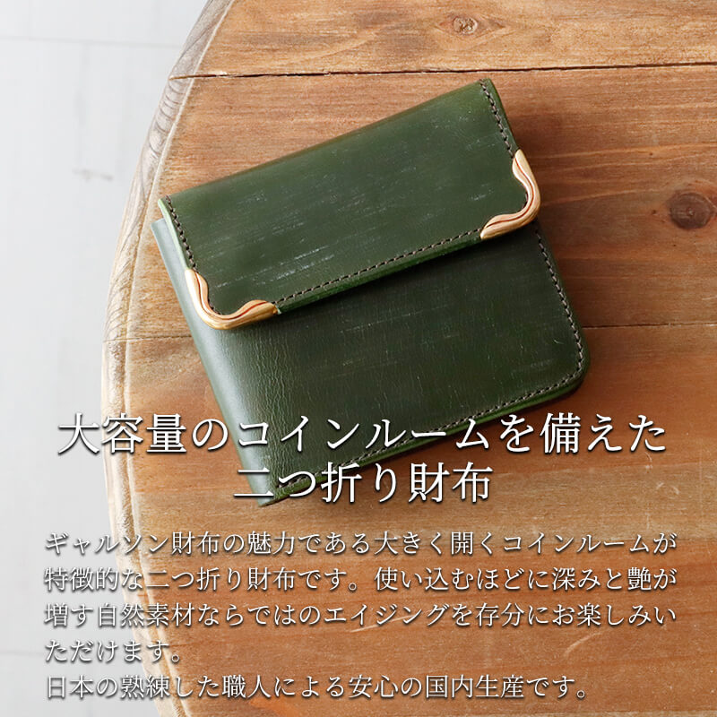 【送料無料 名入れ不可】 cramp 2つ折りウォレット UKブライドルレザー 池之端銀革店