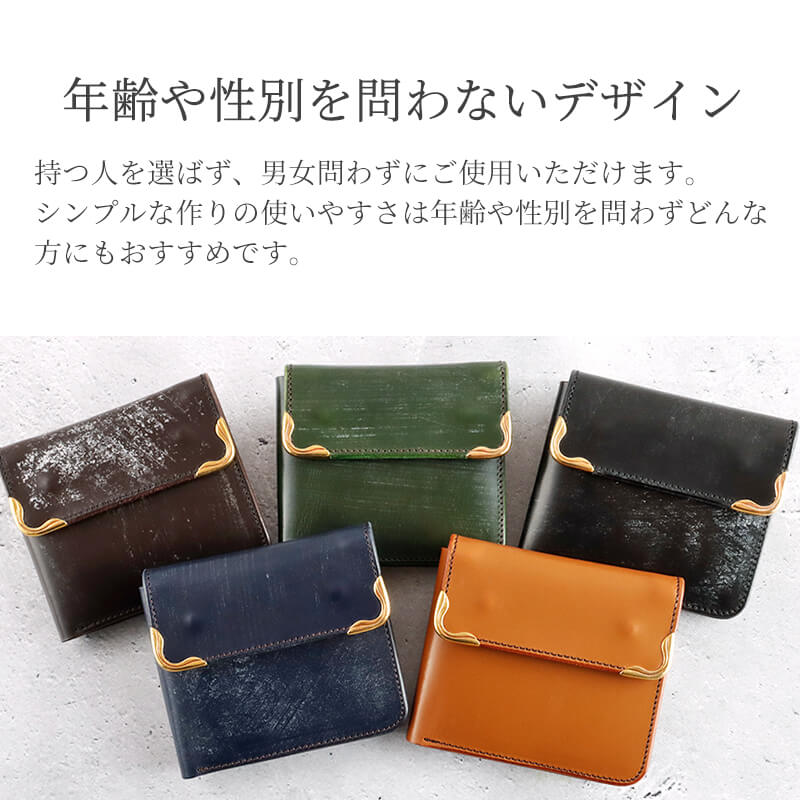 【送料無料 名入れ不可】 cramp 2つ折りウォレット UKブライドルレザー 池之端銀革店