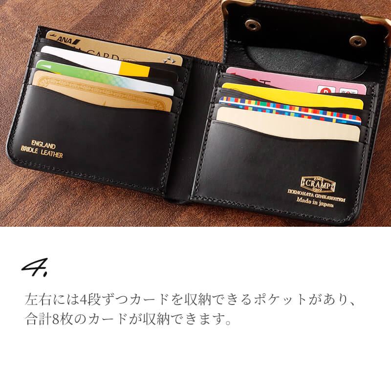 【送料無料 名入れ不可】 cramp 2つ折りウォレット UKブライドルレザー 池之端銀革店