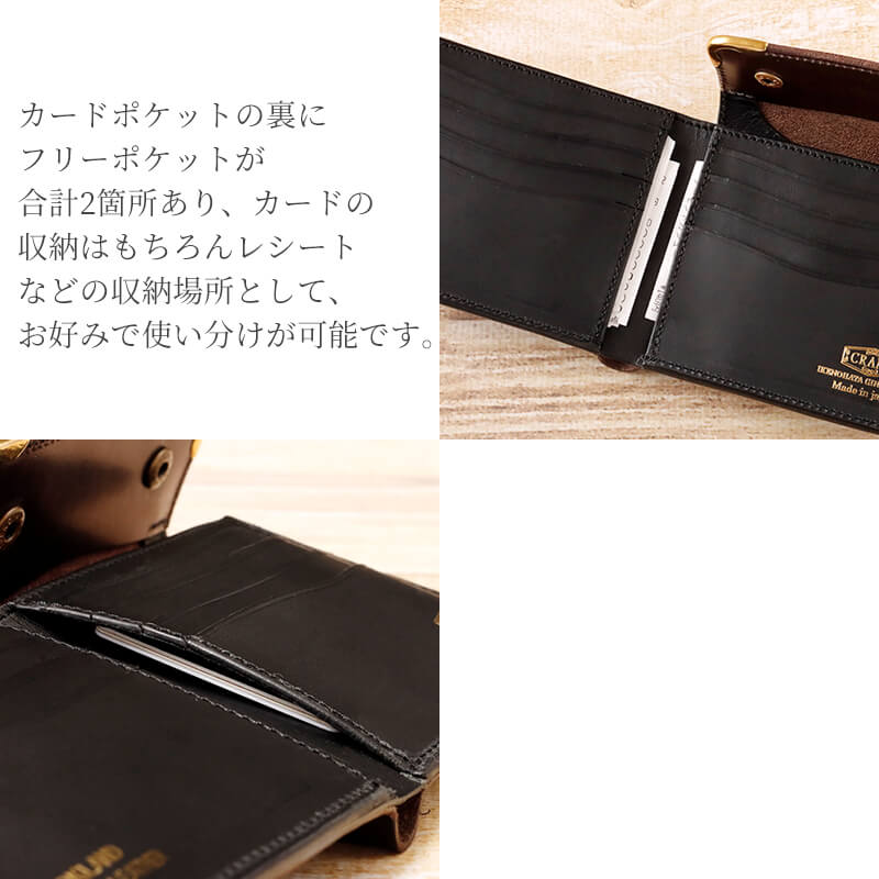【送料無料 名入れ不可】 cramp 2つ折りウォレット UKブライドルレザー 池之端銀革店