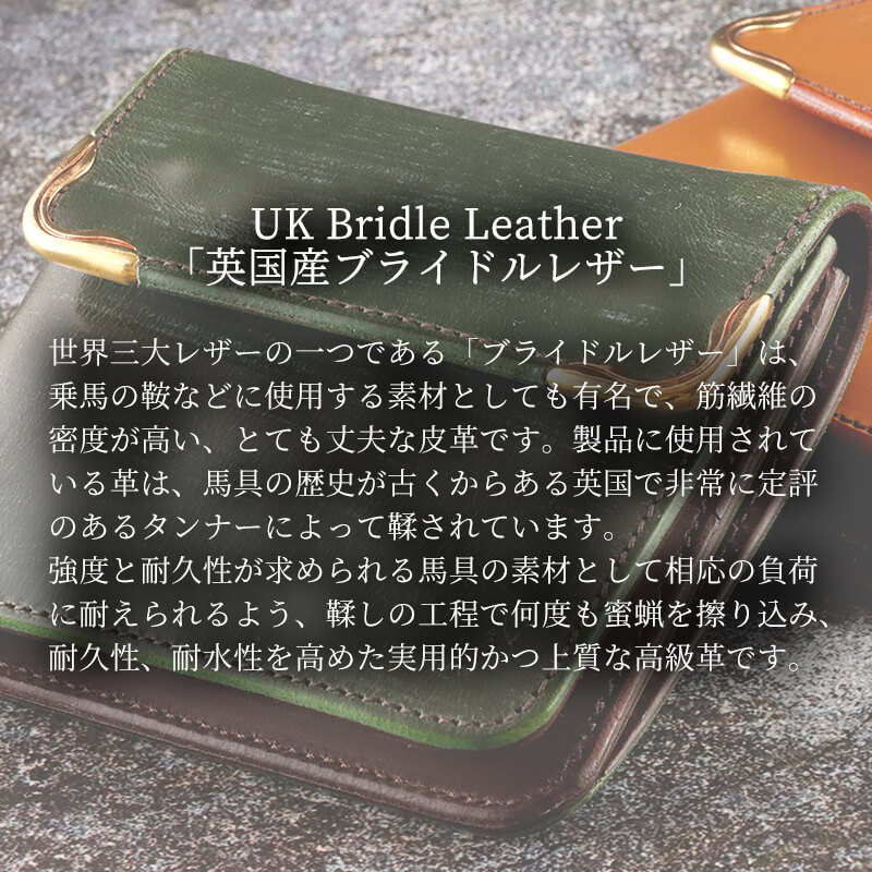 【送料無料 名入れ不可】 cramp 2つ折りウォレット UKブライドルレザー 池之端銀革店