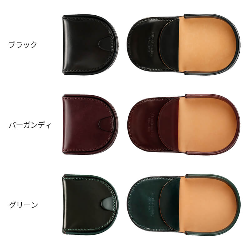 【送料無料 名入れ不可】 Flathority シェルコードバン 馬蹄型小銭入れ コインケース