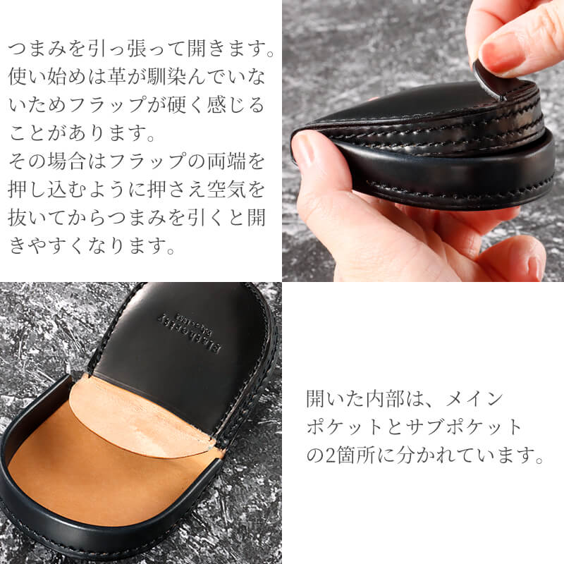 【送料無料 名入れ不可】 Flathority シェルコードバン 馬蹄型小銭入れ コインケース