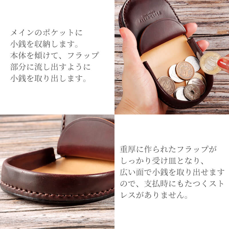 【送料無料 名入れ不可】 Flathority シェルコードバン 馬蹄型小銭入れ コインケース
