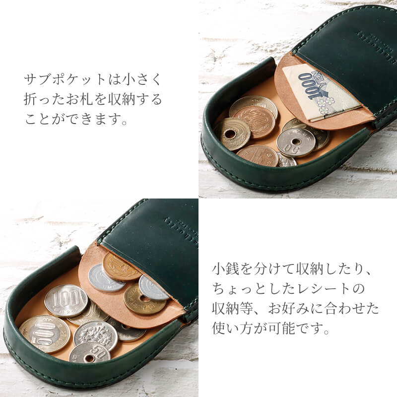【送料無料 名入れ不可】 Flathority シェルコードバン 馬蹄型小銭入れ コインケース