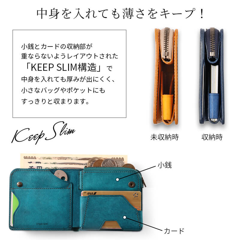 【送料無料 名入れ無料】 STUDIUM ポケト ミニ財布 マルゴー