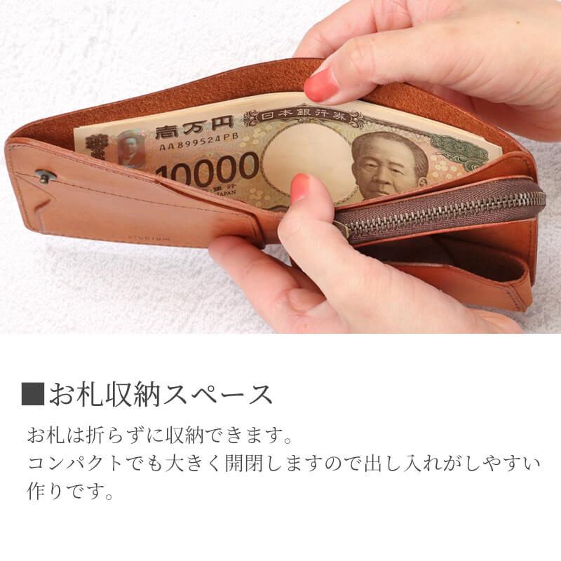 【送料無料 名入れ無料】 STUDIUM ポケト ミニ財布 マルゴー