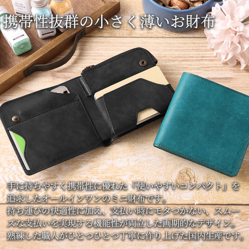 【送料無料 名入れ無料】 STUDIUM ポケト ミニ財布 マルゴー