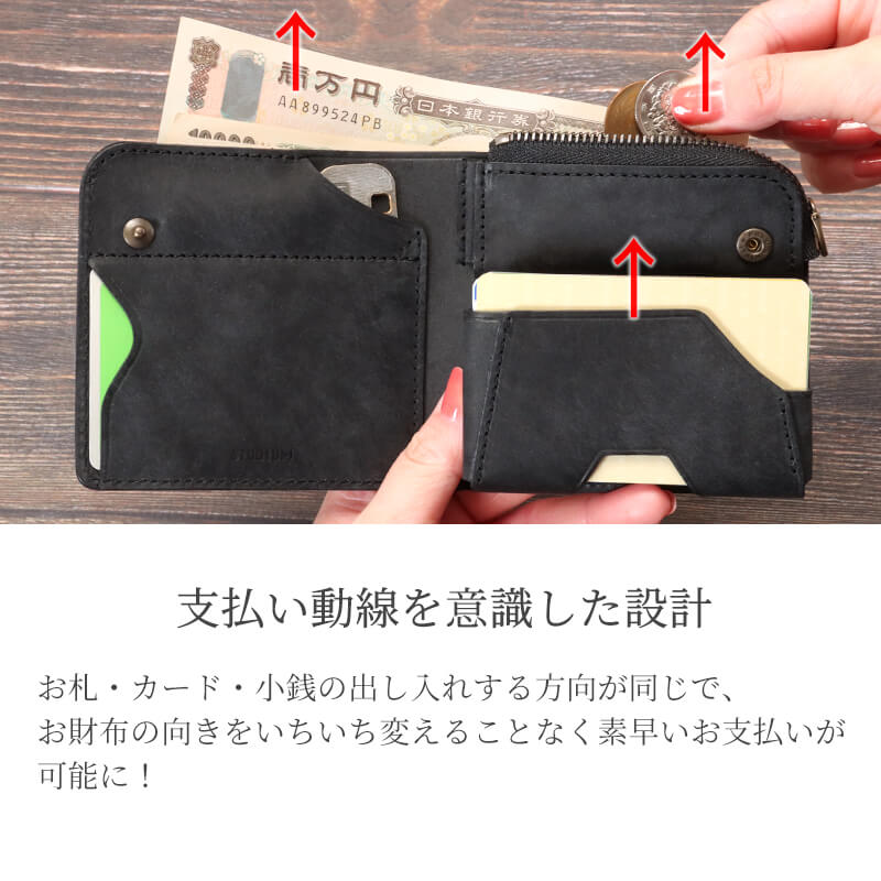 【送料無料 名入れ無料】 STUDIUM ポケト ミニ財布 マルゴー