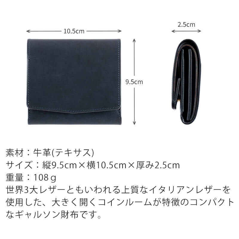 【送料無料 名入れ不可】 Decibell 二つ折りギャルソンウォレット テキサス 二つ折り財布