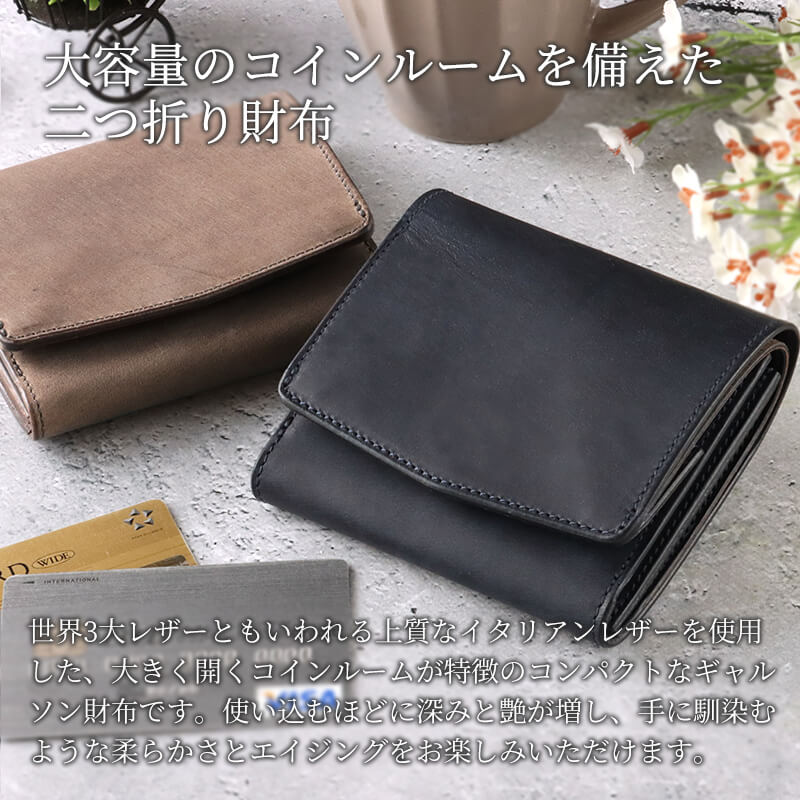 【送料無料 名入れ不可】 Decibell 二つ折りギャルソンウォレット テキサス 二つ折り財布