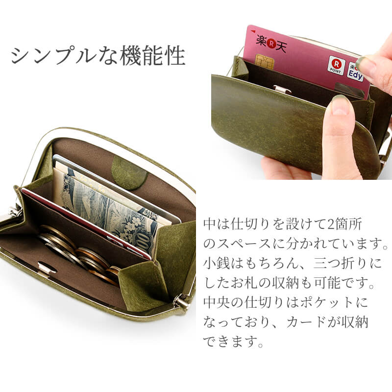 【送料無料 名入れ不可】 札幌革職人館 押し口ミニ財布 プエブロ イタリアンレザー