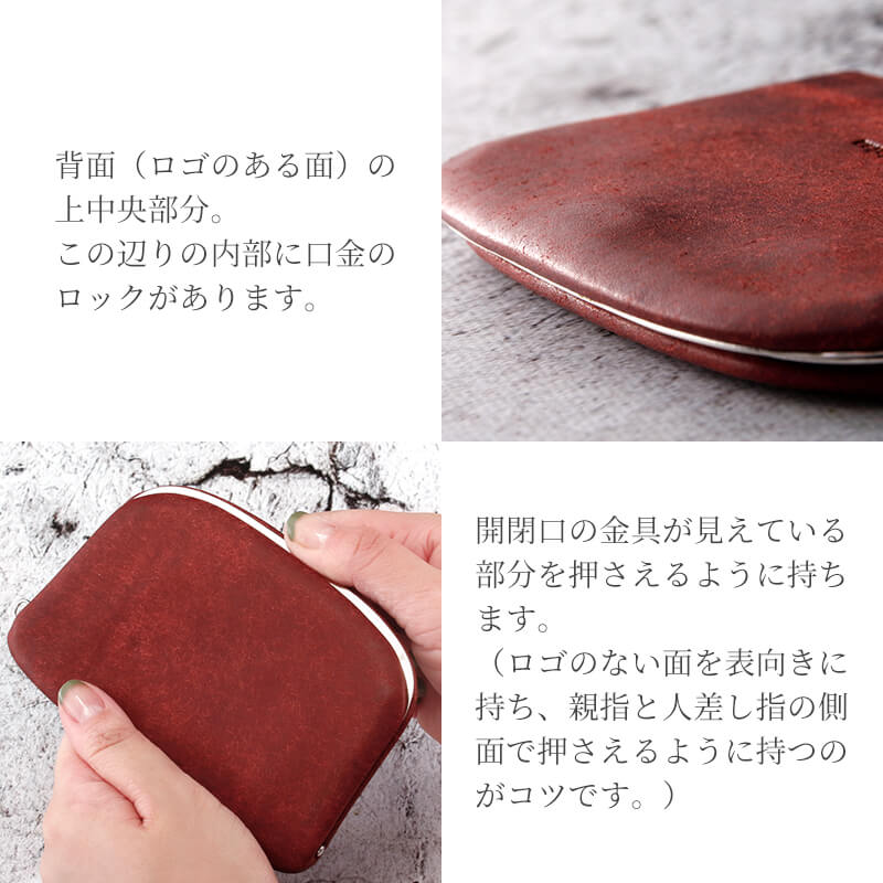 【送料無料 名入れ不可】 札幌革職人館 押し口ミニ財布 プエブロ イタリアンレザー