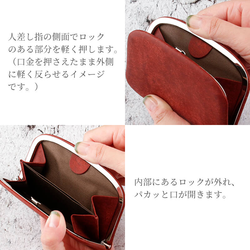 【送料無料 名入れ不可】 札幌革職人館 押し口ミニ財布 プエブロ イタリアンレザー