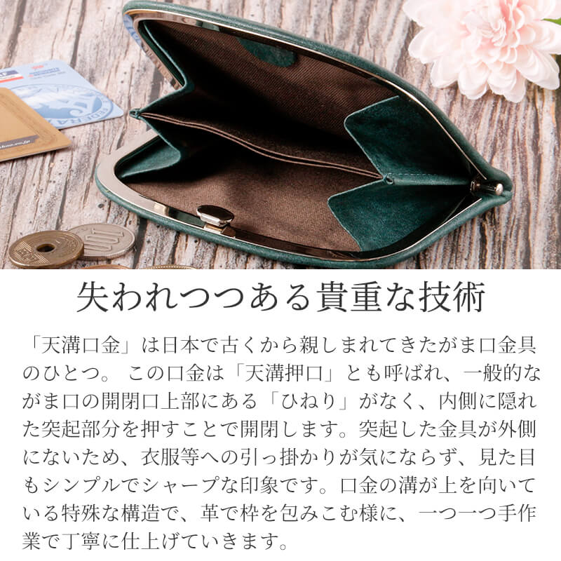 【送料無料 名入れ不可】 札幌革職人館 押し口ミニ財布 プエブロ イタリアンレザー