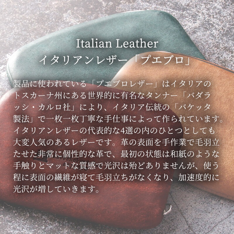 【送料無料 名入れ不可】 札幌革職人館 押し口ミニ財布 プエブロ イタリアンレザー