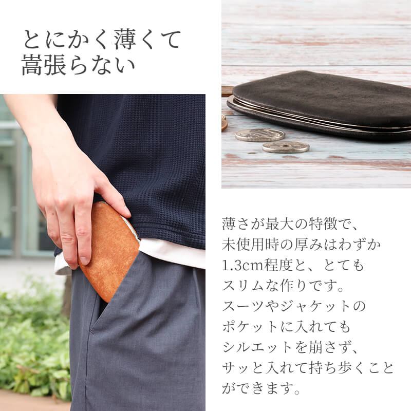 【送料無料 名入れ不可】 札幌革職人館 押し口ミニ財布 プエブロ イタリアンレザー