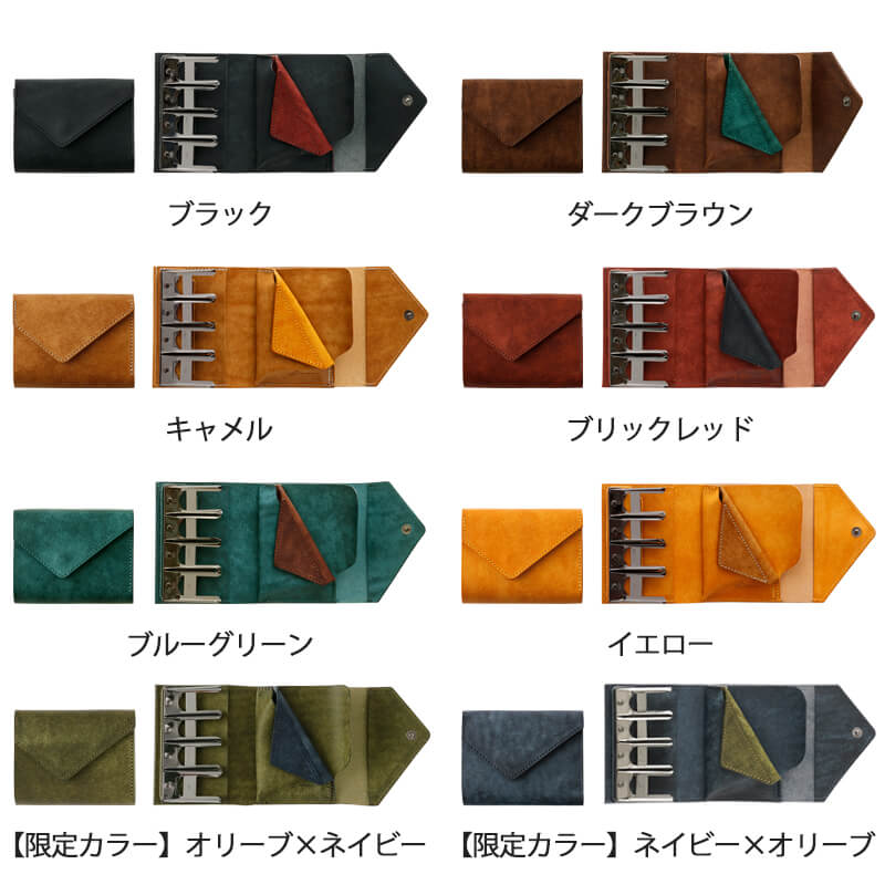 【送料無料 名入れ無料】 LITSTA コインウォレット3 コインケース Coin Wallet 3