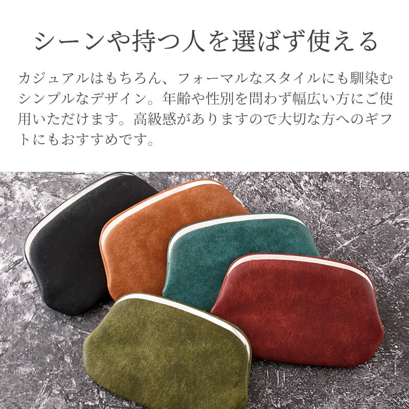 【送料無料 名入れ不可】 札幌革職人館 押し口コインケース プエブロ イタリアンレザー