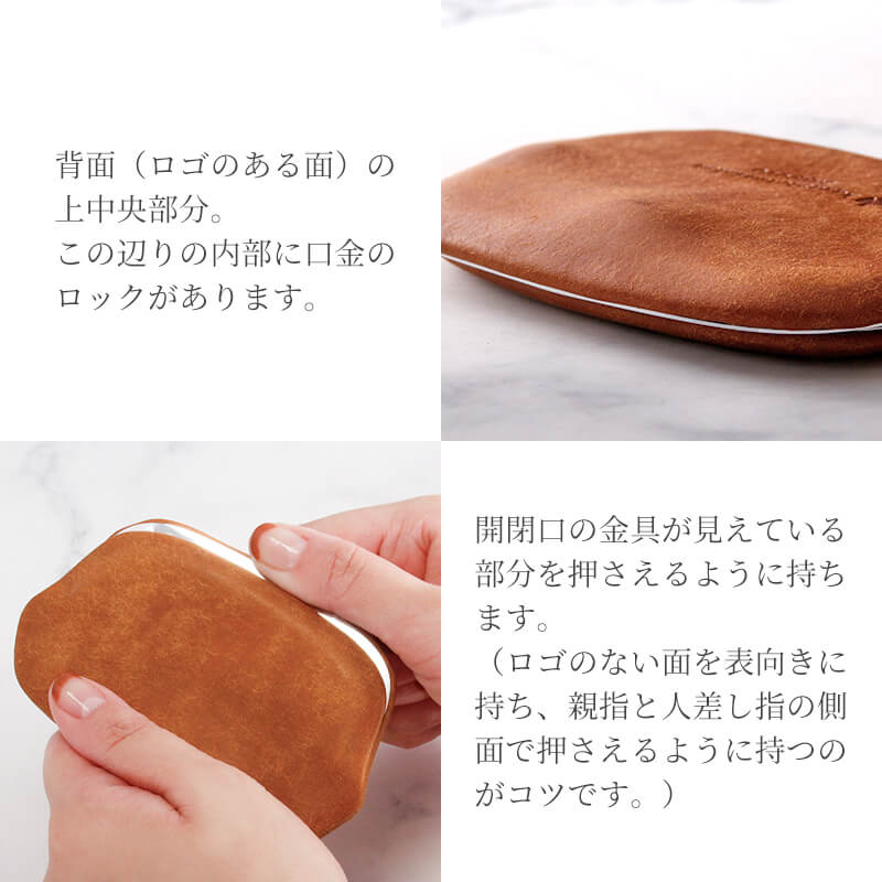 【送料無料 名入れ不可】 札幌革職人館 押し口コインケース プエブロ イタリアンレザー