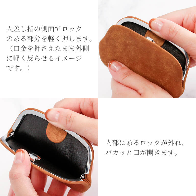 【送料無料 名入れ不可】 札幌革職人館 押し口コインケース プエブロ イタリアンレザー