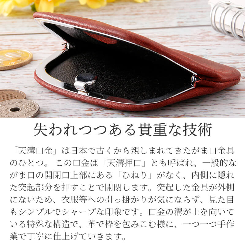 【送料無料 名入れ不可】 札幌革職人館 押し口コインケース プエブロ イタリアンレザー