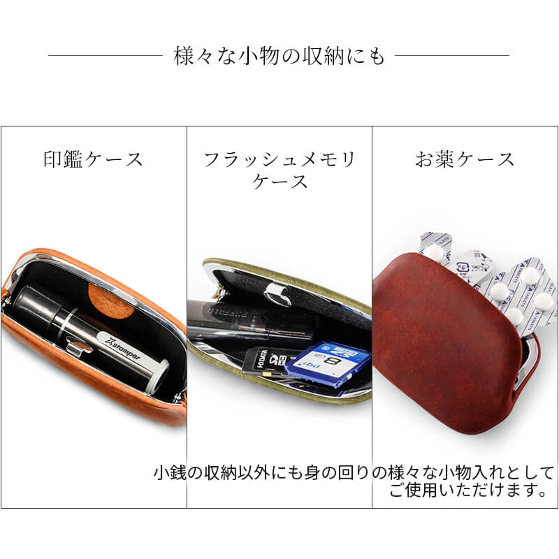 【送料無料 名入れ不可】 札幌革職人館 押し口コインケース プエブロ イタリアンレザー