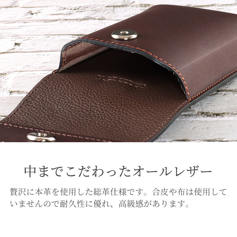 【送料無料 名入れ不可】 札幌革職人館 縦型 スマートフォンケース ベルトポーチ