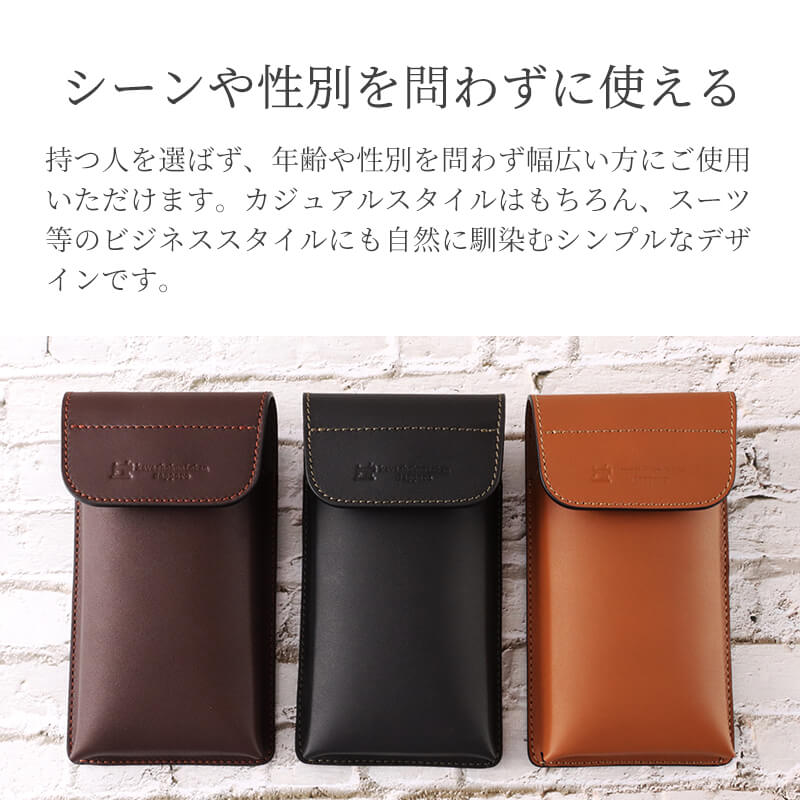 【送料無料 名入れ不可】 札幌革職人館 縦型 スマートフォンケース ベルトポーチ