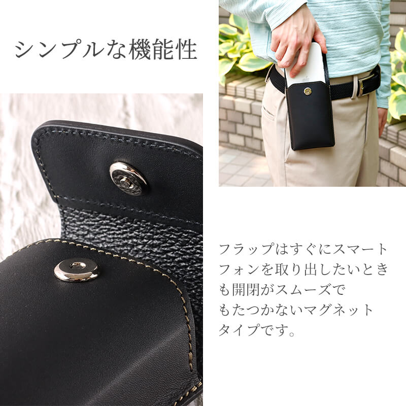 【送料無料 名入れ不可】 札幌革職人館 縦型 スマートフォンケース ベルトポーチ