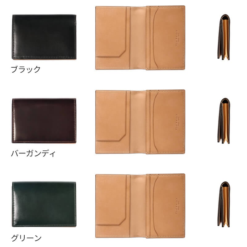 【送料無料 名入れ不可】 Flathority シェルコードバン 名刺入れ