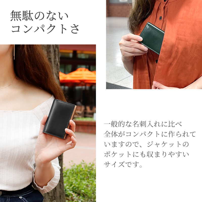 【送料無料 名入れ不可】 Flathority シェルコードバン 名刺入れ