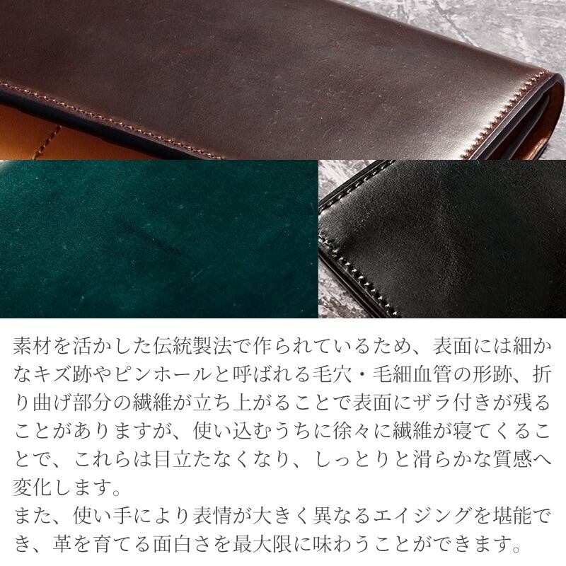 【送料無料 名入れ不可】 Flathority シェルコードバン 名刺入れ