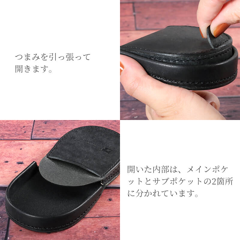 【送料無料 名入れ不可】 札幌革職人館 馬蹄型小銭入れ プエブロ イタリアンレザー