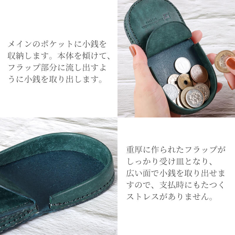 【送料無料 名入れ不可】 札幌革職人館 馬蹄型小銭入れ プエブロ イタリアンレザー