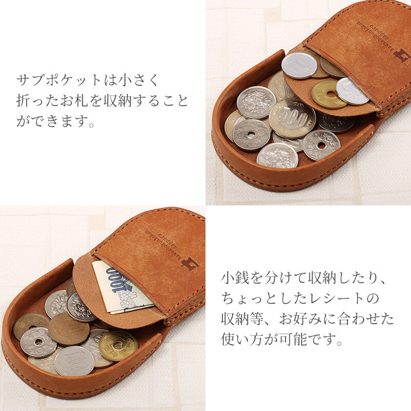 送料無料 名入れ不可】 札幌革職人館 馬蹄型小銭入れ プエブロ