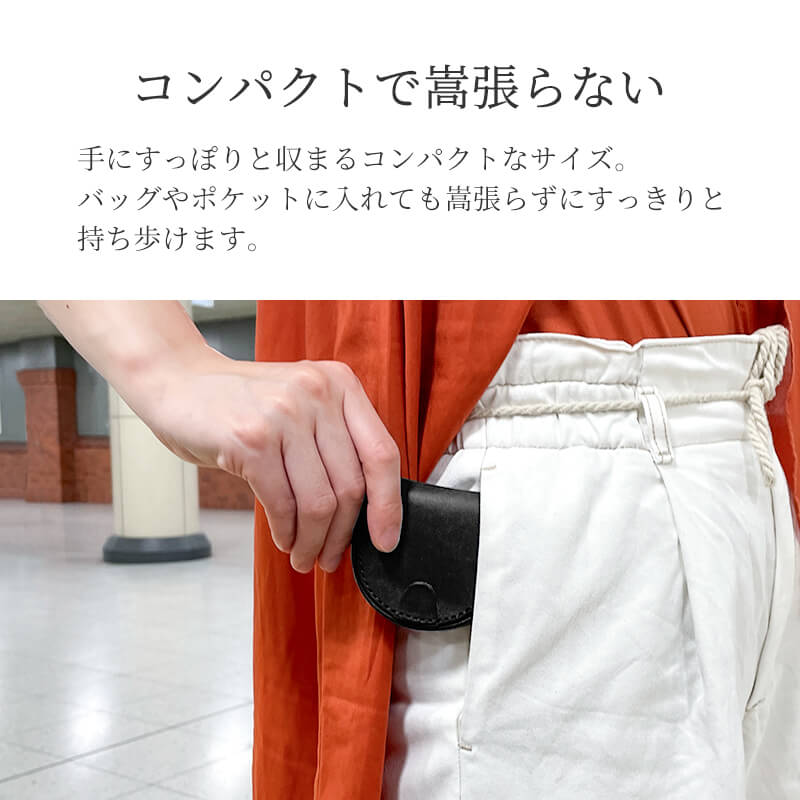 【送料無料 名入れ不可】 札幌革職人館 馬蹄型小銭入れ プエブロ イタリアンレザー