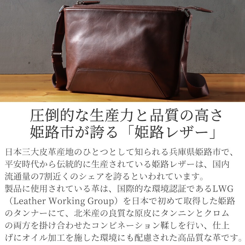 【送料無料 名入れ不可】 BALZO shadowレザー ショルダーバッグ bsd-26003