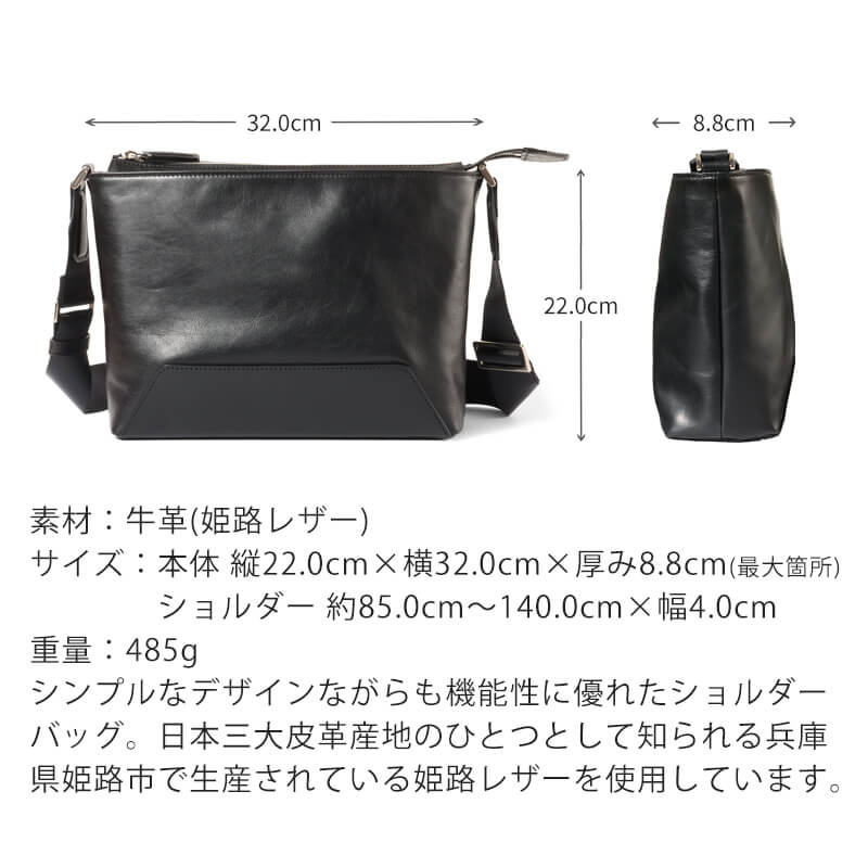 【送料無料 名入れ不可】 BALZO shadowレザー ショルダーバッグ bsd-26003