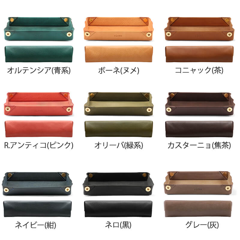 【色: b.オルテンシア】[dritto Pen roll] ペンケース PLO ペントレイにもなるペンケース dritto Pen roll – PLOWS