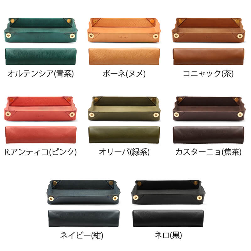 【送料無料 名入れ無料】 PLOWS ペントレイ ペンケース dritto-pen-roll ミネルバボックス