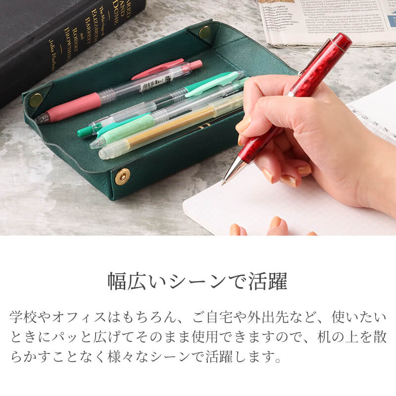 【送料無料 名入れ無料】 PLOWS ペントレイ ペンケース dritto-pen-roll ミネルバボックス