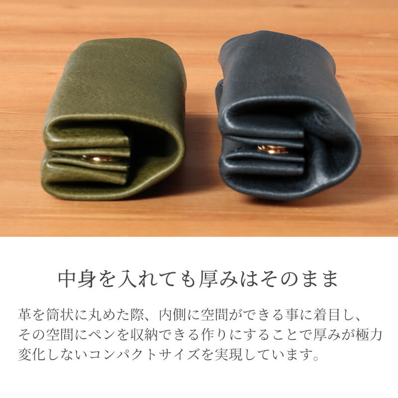 【送料無料 名入れ無料】 PLOWS ペントレイ ペンケース dritto-pen-roll ミネルバボックス