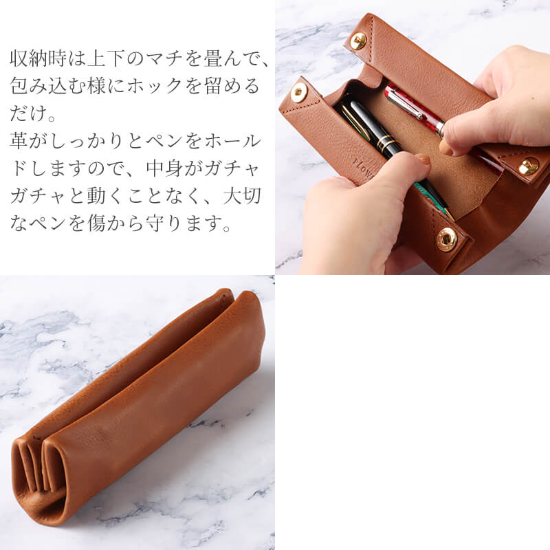 送料無料 名入れ無料】 PLOWS ペントレイ ペンケース dritto-pen-roll