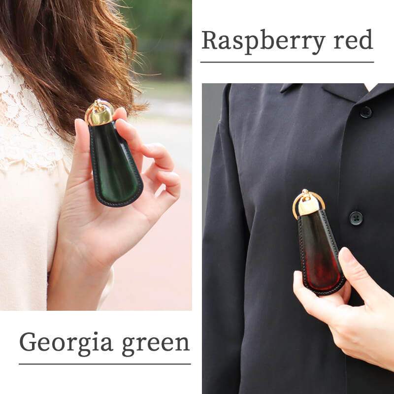 【送料無料 名入れ不可】 parley 靴べら キーホルダー クラシック pc-14 シューホーン